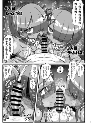 [かにみそ屋 (かにかま)] 褐色民族に捕まったかにかま本 (よろず) [DL版]_22_vjmu