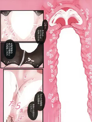 [たひた荘 (たひた)] 名探偵は捜査の虜 2 [DL版]_16_waks