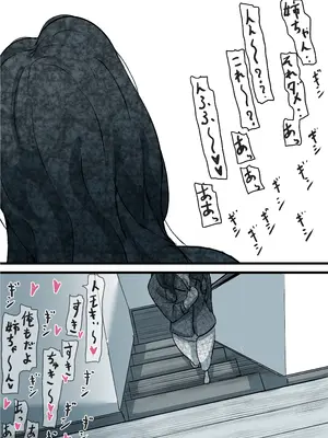 [ふるべ] 母と堕ちていく part11_052_lxnd