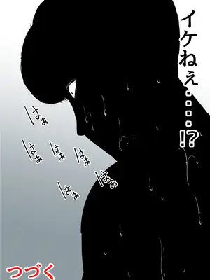 [ふるべ] 母と堕ちていく part11_106_gsal