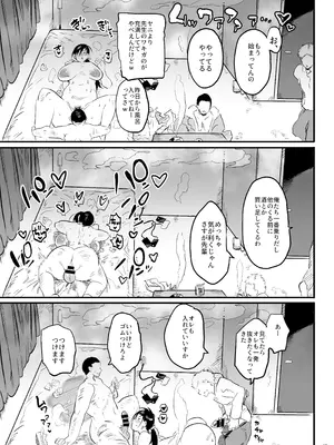 [ぷっぷくぷー (可哀想)] 先生は今日からトイレになります [DL版]_16_wemd