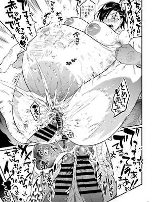 [ぷっぷくぷー (可哀想)] 先生は今日からトイレになります [DL版]_24_njph