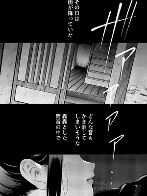 [まんま屋 (さめまんま)] 夢を孕む [DL版]_02_pycl