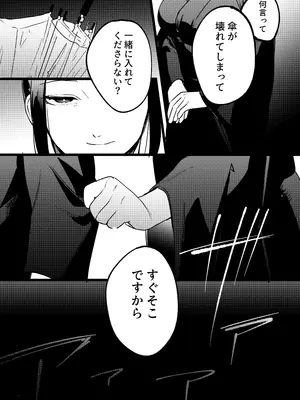 [まんま屋 (さめまんま)] 夢を孕む [DL版]_16_ukaq