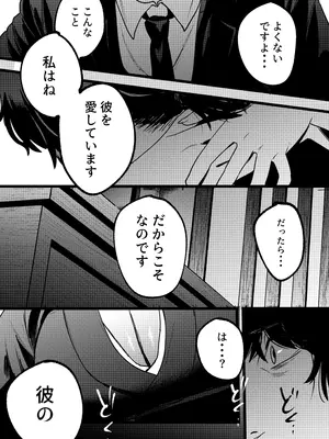 [まんま屋 (さめまんま)] 夢を孕む [DL版]_22_nvgg