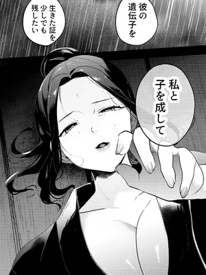 [まんま屋 (さめまんま)] 夢を孕む [DL版]_23_uxas