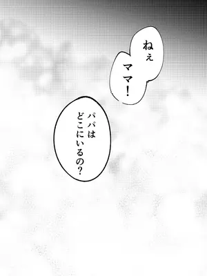 [まんま屋 (さめまんま)] 夢を孕む [DL版]_55_lghy