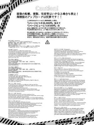 [やみつき本舗 (ワイズスピーク)] 死んだ目ソープ嬢タマモさん3 (Fate／Grand Order) [DL版]_02_ybgv