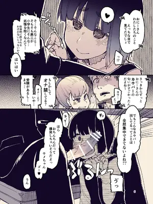 [りょう] 放課後ひよこガールズ 2 [DL版]_06_ydsr