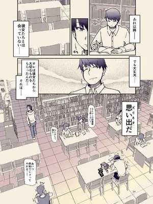 [りょう] 放課後ひよこガールズ 2 [DL版]_34_xuvq