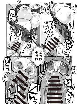 [ろくもんせんアスタリスク (たまはがね)] 万引きJKは自ら檻に入る2 [DL版]_25_yhvg