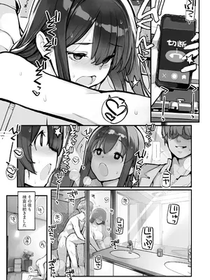 [ろくもんせんアスタリスク (たまはがね)] 万引きJKは自ら檻に入る2 [DL版]_34_vels