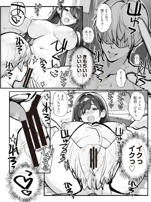 [ろくもんせんアスタリスク (たまはがね)] 万引きJKは自ら檻に入る2 [DL版]_37_nvuy