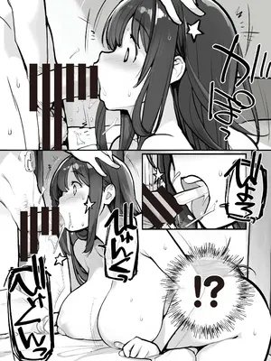 [ろくもんせんアスタリスク (たまはがね)] 万引きJKは自ら檻に入る2 [DL版]_46_tsbr