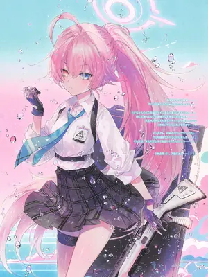 [アレマテオレマ (小林由高)] GARIGARI142 (ブルーアーカイブ)_14_rjky