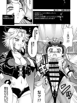 [カトー屋 (加藤じゅん)] おばさんシーメール風俗店とオトコノコ・ふたなり詰合せ 加藤じゅんゲスト寄稿作品集 [DL版]_43_vrwu