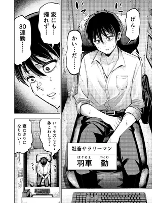 [ガシヘコタウン (みゆみゆ)] 個室ビデオでAV観てたらまさかの本人登場!？_03_kyut