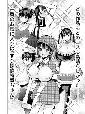 [ガシヘコタウン (みゆみゆ)] 個室ビデオでAV観てたらまさかの本人登場!？_07_xhdf