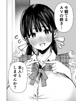 [ガシヘコタウン (みゆみゆ)] 個室ビデオでAV観てたらまさかの本人登場!？_17_cidf