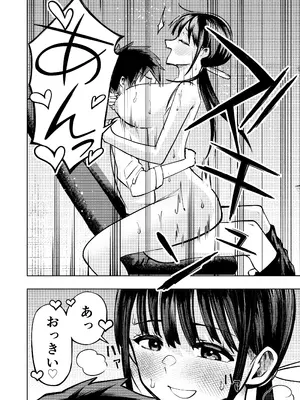 [ガシヘコタウン (みゆみゆ)] 個室ビデオでAV観てたらまさかの本人登場!？_39_rwax