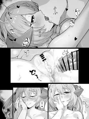 [ヤシロPlus。 (左近昴)] 美食家の秘め事 4 (ブルーアーカイブ) [DL版]_19_uagr