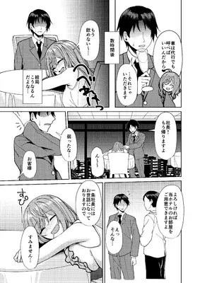 [平目乳業 (秋ひらめ)] りりかのことすき？ (一条莉々華) [DL版]_04_lvcb