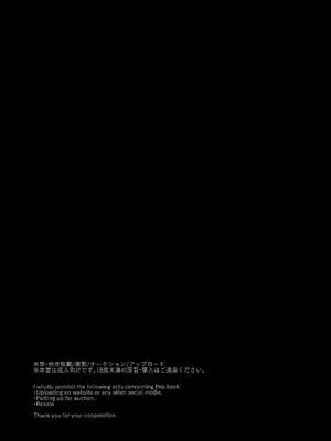 [散る国 (小中えみ)] 近所でうわさの理想の夫婦 [DL版]_03_wkme