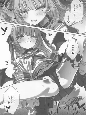 [月面重力加速度 (さくやついたち)] Gravity assist 016 一回、エッチした相手とは、エッチへのハードルが下がるねって話。 ( (にじさんじ)_14_blcm