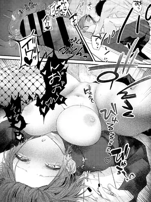 [楽々 (gaku)] 家出したらお姉さんに拾われる話_30_jbpk