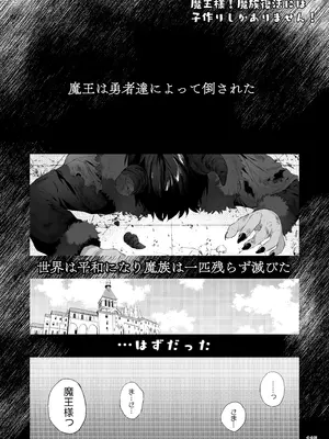 [武藤まと] みみとしっぽの女神 [DL版]_116_avsf