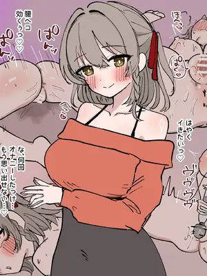 [猫作ランド] クリ責め敗北妄想オナニーで破滅する話 [DL版]_33_kich