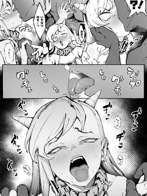 [目つき悪い教団 (駿河クロイツ)] ネコ科な彼女 [DL版]_25_oivu