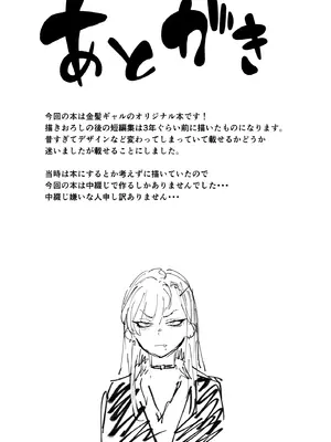 [目つき悪い教団 (駿河クロイツ)] ネコ科な彼女 [DL版]_34_lmwu