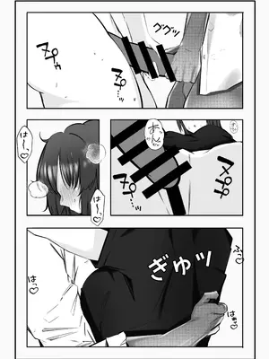 [砂の城 (4pril)] テイムxテイムxテイム (ブルーアーカイブ) [DL版]_13_bkxm