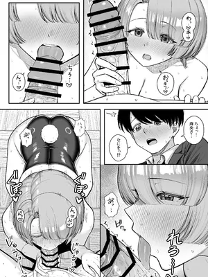 [終焉の間 (ピリオドö)] MAO wants to heal (学園アイドルマスター) [DL版]_12_tkgf