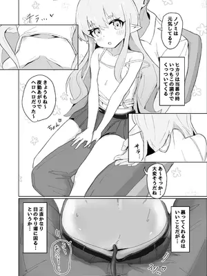 [重役室 (社長)] ガールズアーカイブ2 (ブルーアーカイブ) [DL版]_03_mjsx