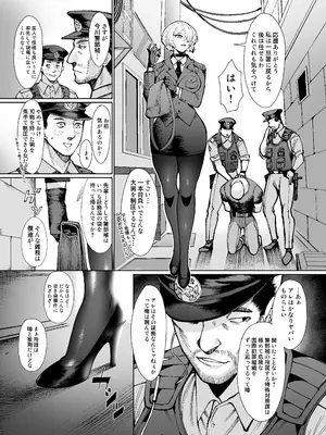 [魔淫楼 (スイカマロン)] パラサイトパーティーEP.0 [DL版]_04_ntct