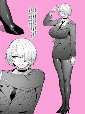 [魔淫楼 (スイカマロン)] パラサイトパーティーEP.0 [DL版]_47_puqx