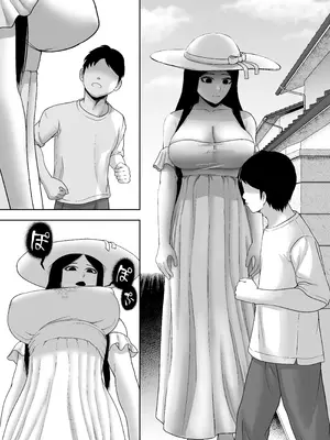 [黄金の精神 (阿藤龍)] 禍異物語 ー八尺様？編ー [DL版]_05_hupj