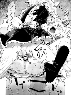 (ショタフェス19) [ユウキリンリン! (お湯)] ミトジニがメイド服でエッチする話 (テイルズ オブ シンフォニア) [中国翻訳]_16_wcqj