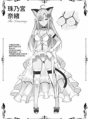 [大田優一] ねことげぼく｜貓與下僕 [中国翻訳] [DL版]_164_eifa