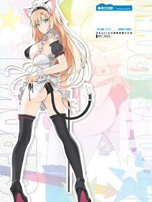 [大田優一] ねことげぼく｜貓與下僕 [中国翻訳] [DL版]_176_vnlg
