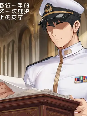 [AI小松鸟]以你之名的天赐侍奉❤️❤️❤️[AI Generated]_009_p08