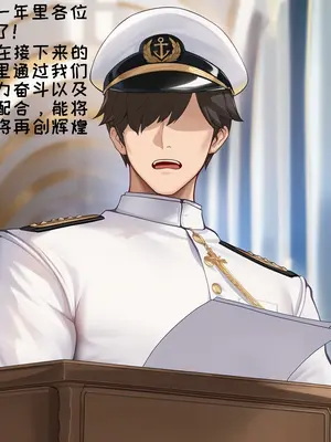 [AI小松鸟]以你之名的天赐侍奉❤️❤️❤️[AI Generated]_011_p10