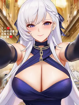 [AI小松鸟]以你之名的天赐侍奉❤️❤️❤️[AI Generated]_014_p13