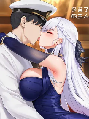 [AI小松鸟]以你之名的天赐侍奉❤️❤️❤️[AI Generated]_016_p15