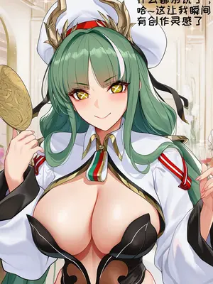 [AI小松鸟]以你之名的天赐侍奉❤️❤️❤️[AI Generated]_023_p22