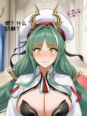 [AI小松鸟]以你之名的天赐侍奉❤️❤️❤️[AI Generated]_026_p25