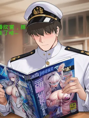 [AI小松鸟]以你之名的天赐侍奉❤️❤️❤️[AI Generated]_035_p34