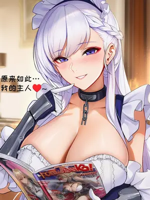 [AI小松鸟]以你之名的天赐侍奉❤️❤️❤️[AI Generated]_040_p39